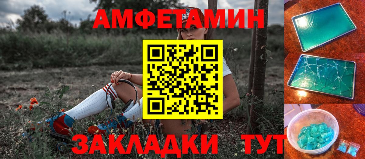 АМФ 97%  Вход с VPN  Жигулёвск 