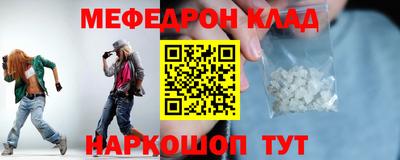 спайс Ливны