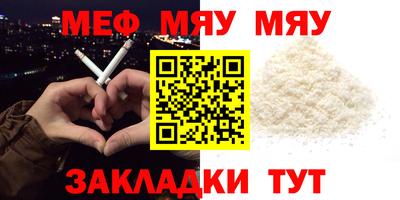 спайс Ливны