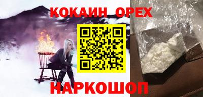 спайс Ливны
