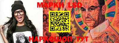 гидра Ликино-Дулёво