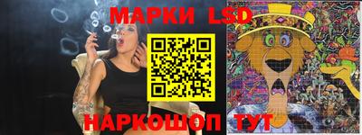 гидра Ликино-Дулёво