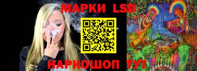 спайс Ливны