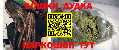 гидра Ликино-Дулёво