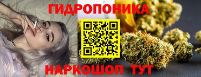 спайс Ливны