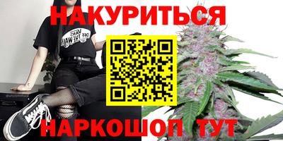 спайс Ливны