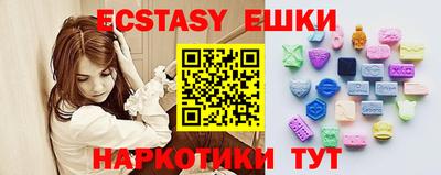 гидропоника Лесосибирск