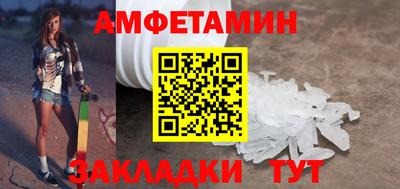 гидропоника Лесосибирск