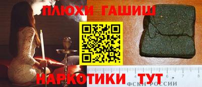 гидропоника Лесосибирск