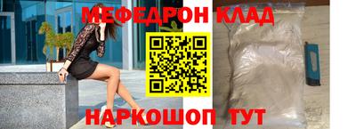 спайс Ливны