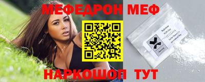 спайс Ливны