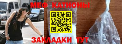 спайс Ливны