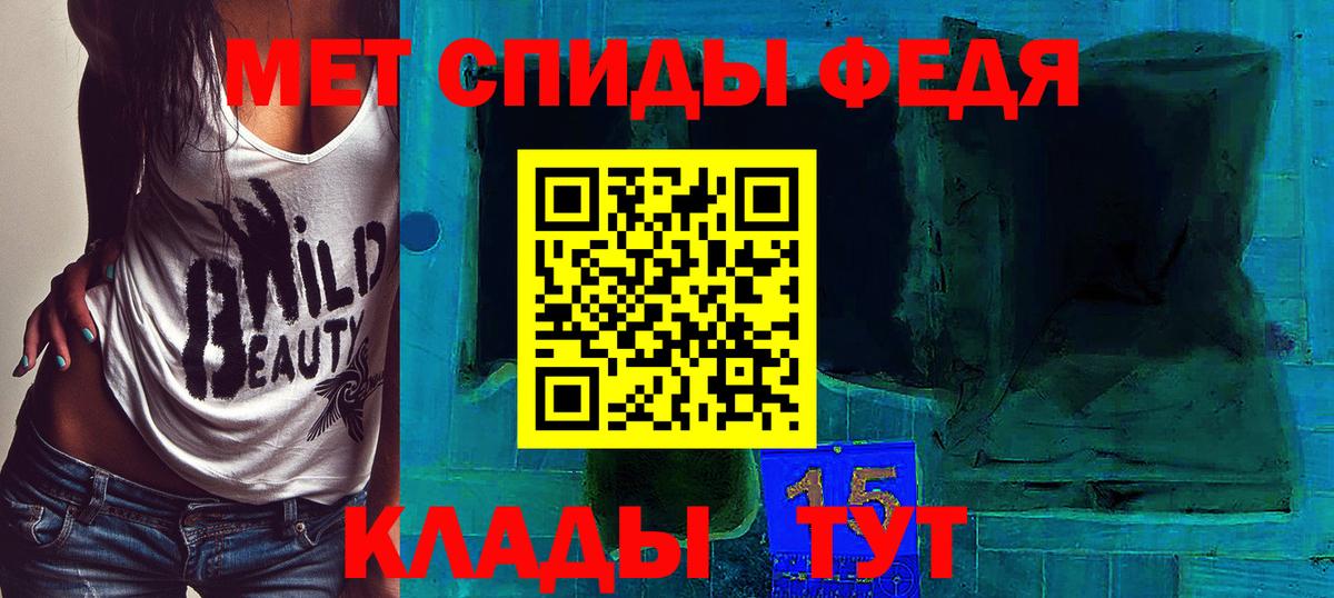 Жигулёвск  Первитин винт  Вход с VPN 