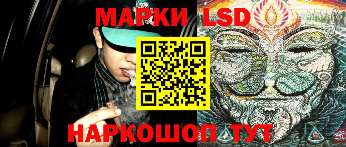 Марки 25I-NBOMe 1,5мг  Марки 25I-NBOMe 1,5мг  Вход с VPN  Жигулёвск 