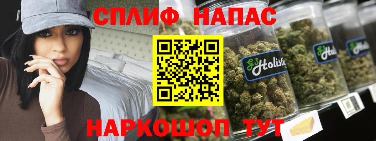 Жигулёвск  Бошки марихуана AK-47  Бошки марихуана индика  МАРИХУАНА OG Kush  Бошки Шишки индика  Вход с VPN 